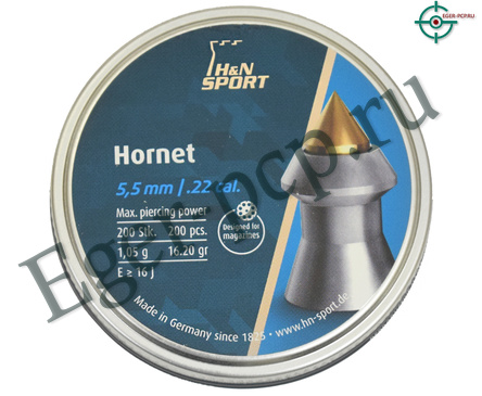 Пули пневматические H&N Hornet 5.5 мм (200 шт, 1.05 г)